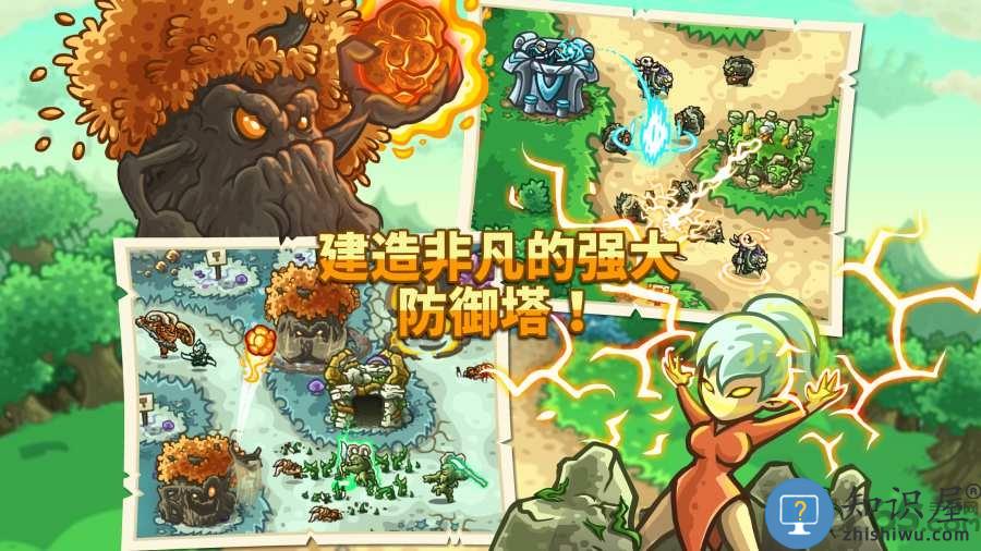 王国保卫战3起源全英雄破解版下载v6.3.02 安卓版