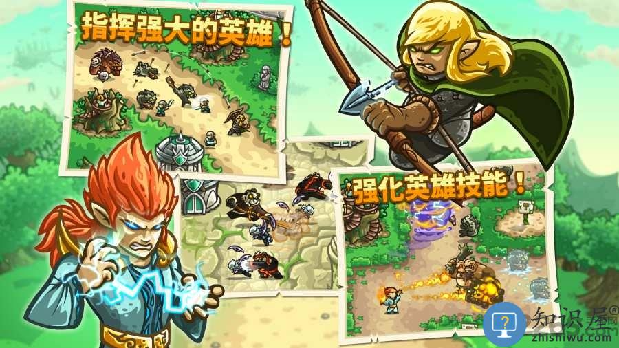 王国保卫战3起源全英雄破解版下载v6.3.02 安卓版