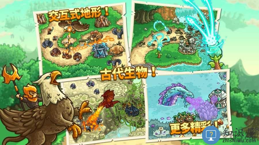 王国保卫战3起源全英雄破解版下载v6.3.02 安卓版