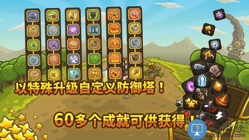 皇家守卫军手机无敌版下载v6.3.02 安卓版