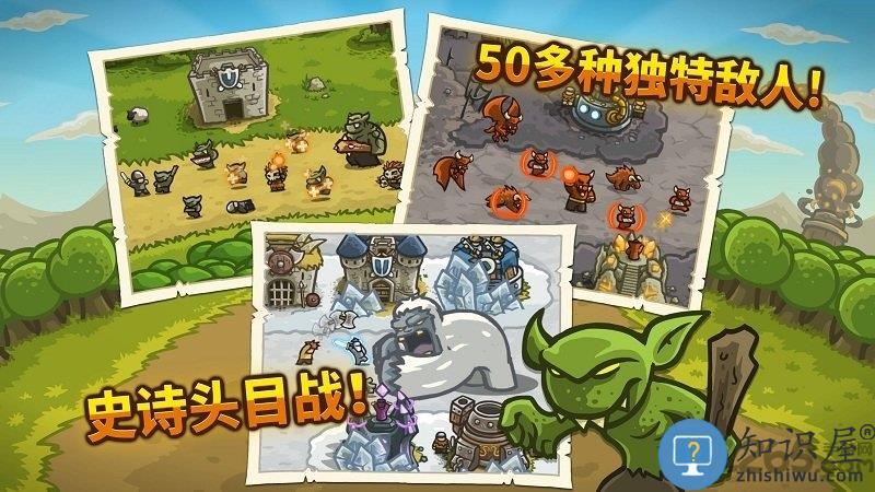 皇家守卫军手机无敌版下载v6.3.02 安卓版