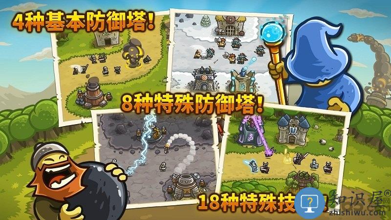 皇家守卫军手机无敌版下载v6.3.02 安卓版