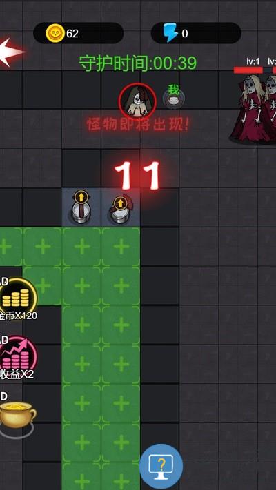 双人躺平大战官方版下载v2.0 安卓版