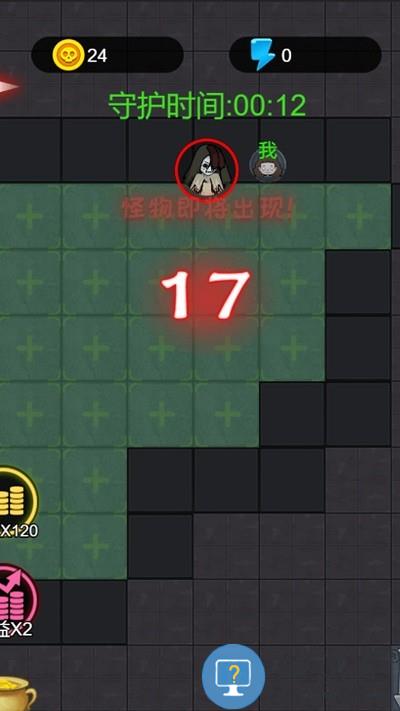 双人躺平大战官方版下载v2.0 安卓版