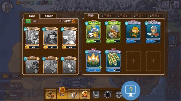 王国崛起之战游戏下载v1.901 安卓版