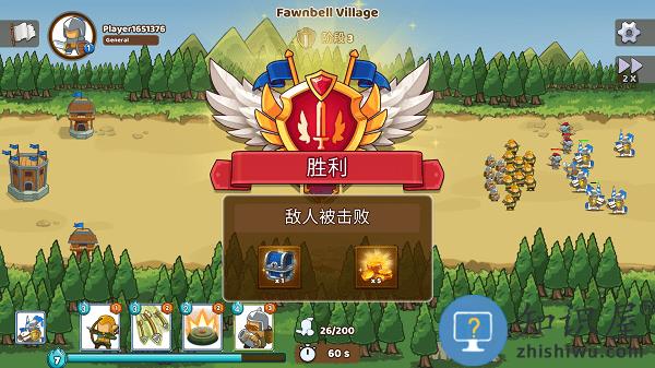 王国崛起之战游戏下载v1.901 安卓版