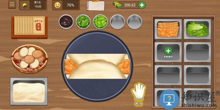 我的煎饼摊游戏下载v2.7.0 安卓最新版本