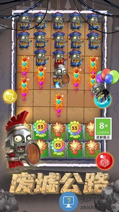 僵尸大闯关游戏下载v1.0.3 安卓版