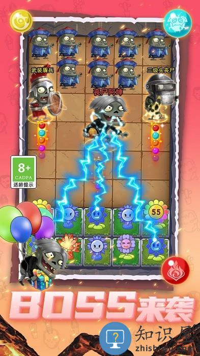 僵尸大闯关游戏下载v1.0.3 安卓版