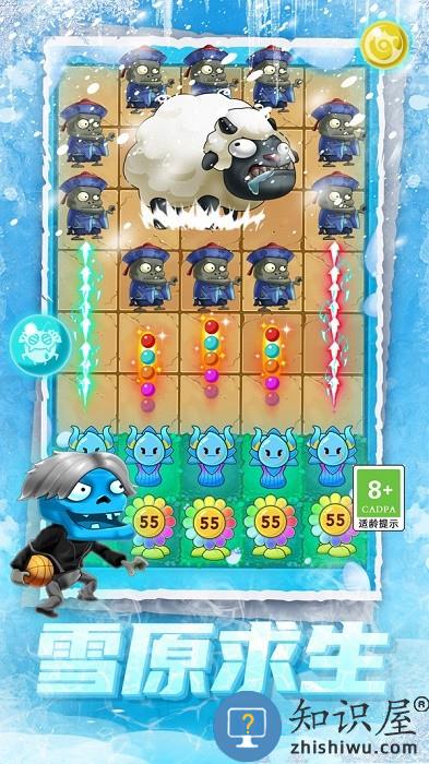 僵尸大闯关游戏下载v1.0.3 安卓版