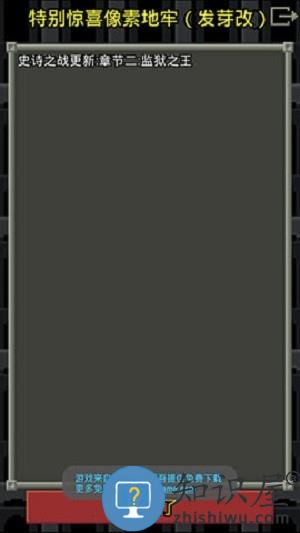 ar枪火地牢游戏下载v2.2.1 安卓版