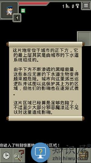 ar枪火地牢游戏下载v2.2.1 安卓版