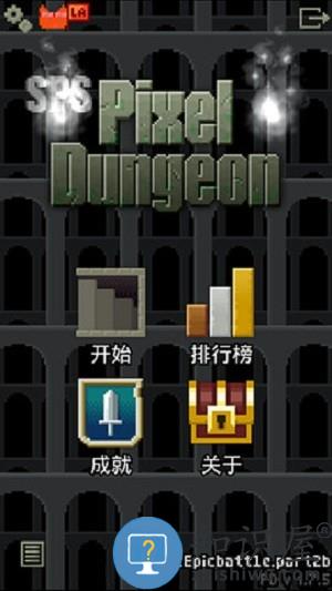 ar枪火地牢游戏下载v2.2.1 安卓版