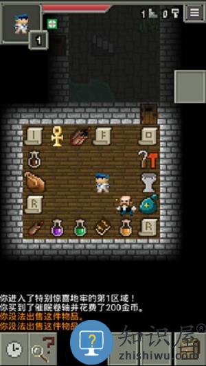 ar枪火地牢游戏下载v2.2.1 安卓版