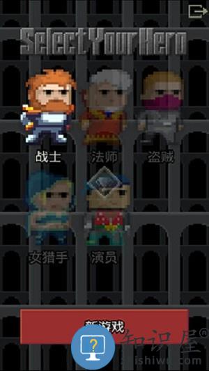 ar枪火地牢游戏下载v2.2.1 安卓版