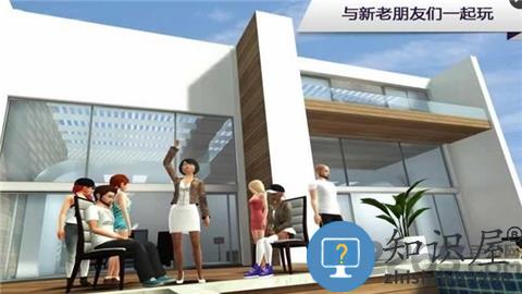 美丽新世界手游下载v2.012.02 安卓版