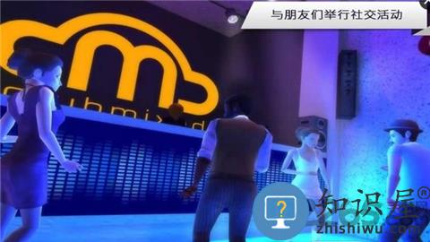 美丽新世界手游下载v2.012.02 安卓版