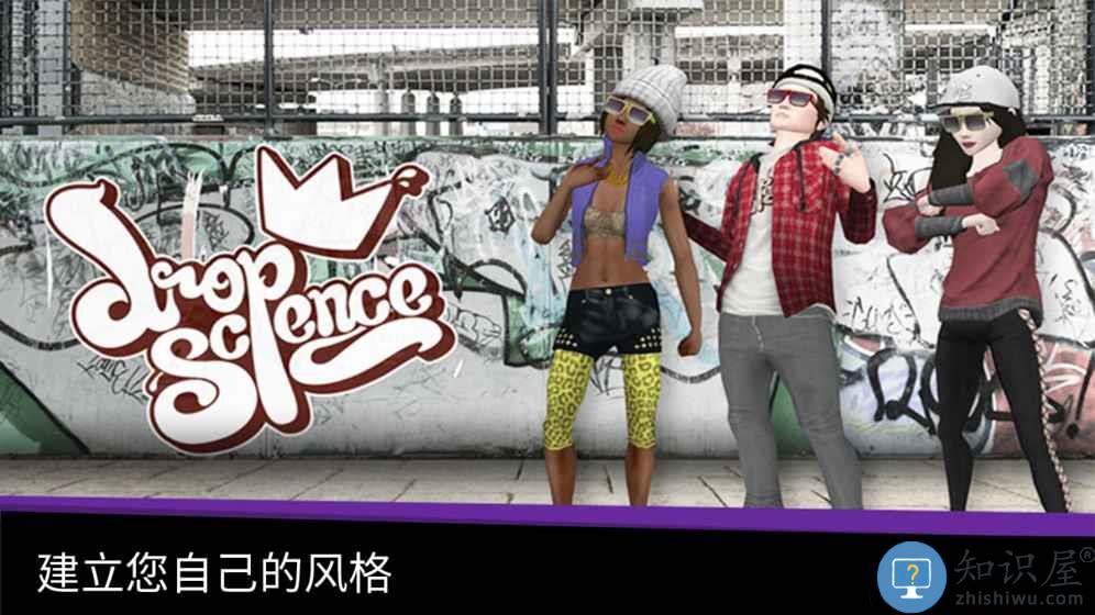 avakin虚拟世界正版下载v2.012.02 安卓官方中文版