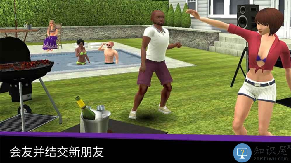 avakin虚拟世界正版下载v2.012.02 安卓官方中文版