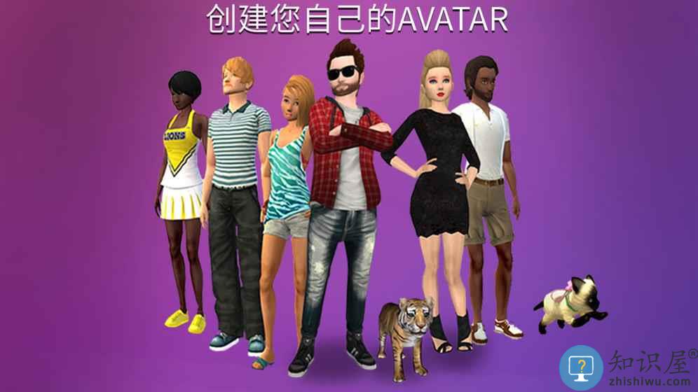 avakin虚拟世界正版下载v2.012.02 安卓官方中文版
