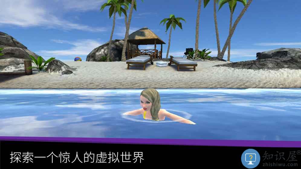 avakin虚拟世界正版下载v2.012.02 安卓官方中文版