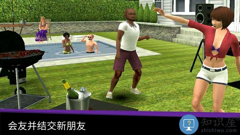 模拟生活3d虚拟世界最新版(avakin life)下载v2.012.02 安卓中文版