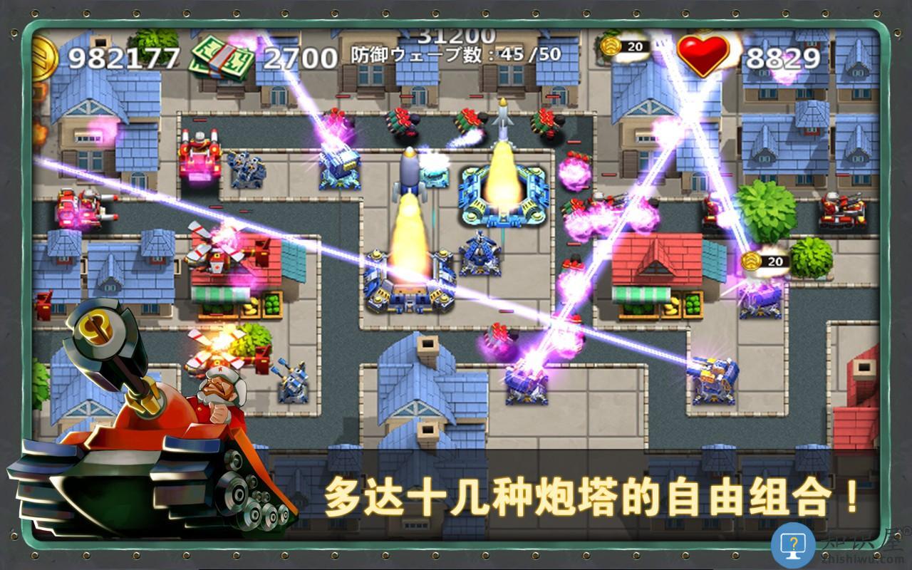 小小指挥官2之世界争霸中文版下载v1.8.6 安卓版