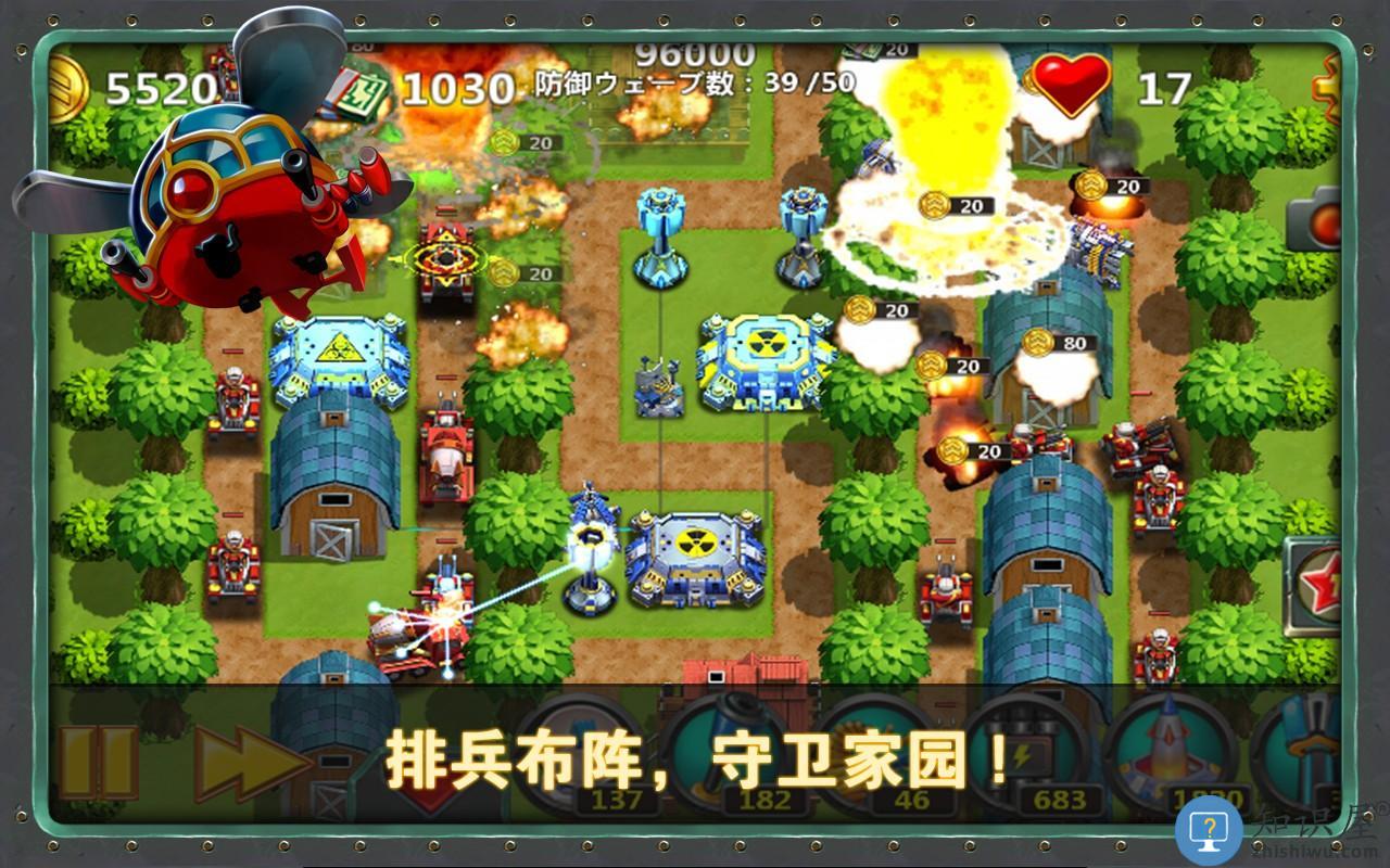 小小指挥官2之世界争霸中文版下载v1.8.6 安卓版