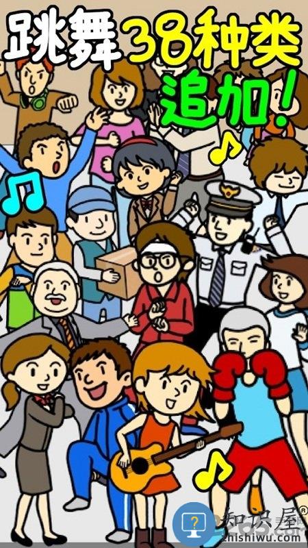 养乞丐2中文版下载v1.9.12 安卓版