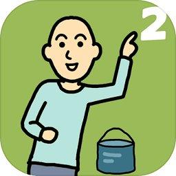 乞丐养成2中文版下载v1.9.12 安卓版