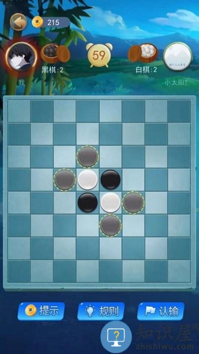 黑白棋大作战官方版下载v1.8.0 安卓版