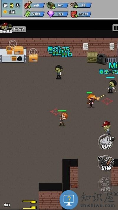 黎明前的僵尸大战最新版下载v1.4.0 安卓版