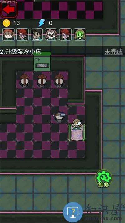 鱿鱼宿舍最新版下载v1.0.1 安卓版