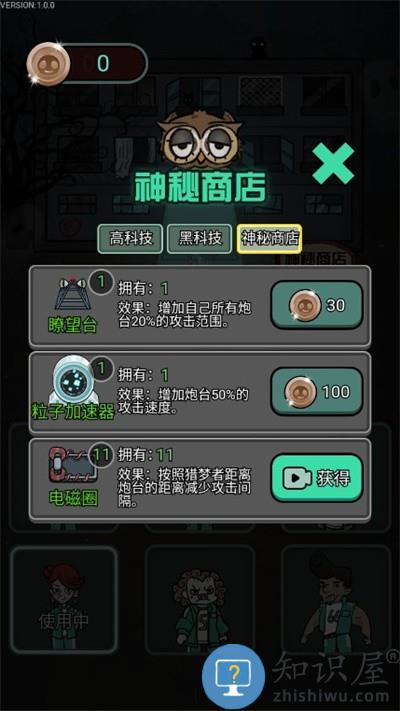 鱿鱼宿舍最新版下载v1.0.1 安卓版