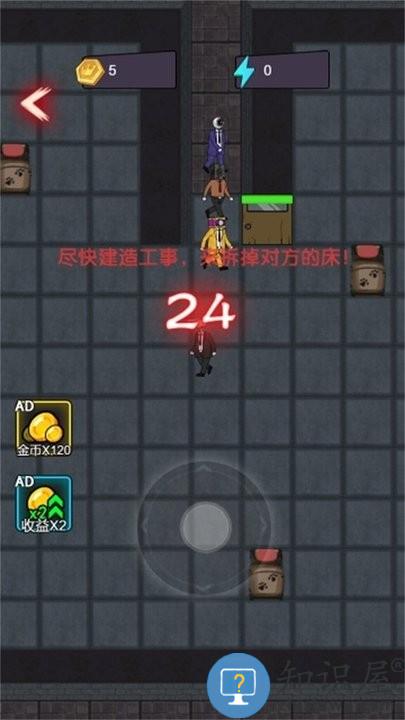 马桶人躺平发育最新版下载v2.0 安卓版