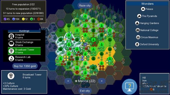 文明帝国unciv游戏下载v4.18.5 安卓版