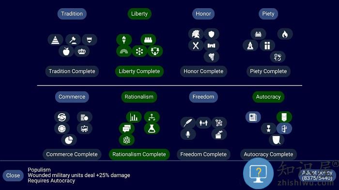 文明帝国unciv游戏下载v4.18.5 安卓版