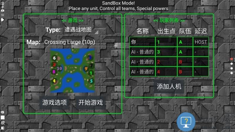 铁锈战争红警3完整版下载v1.13.3p3 安卓中文版本