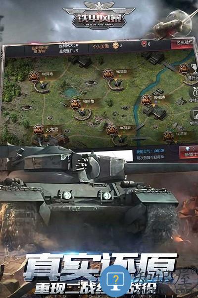 铁甲风暴单机游戏下载v1.0.7 安卓版