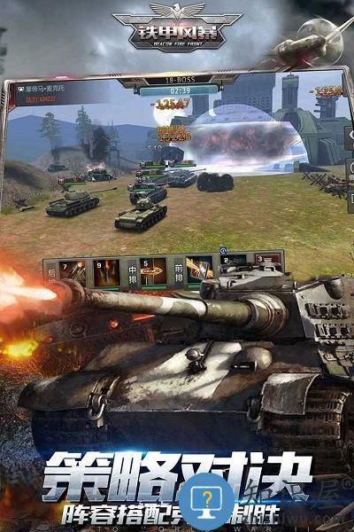 铁甲风暴单机游戏下载v1.0.7 安卓版
