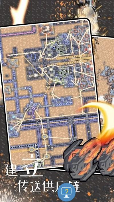 这不是塔防手机版下载v1.0 安卓版