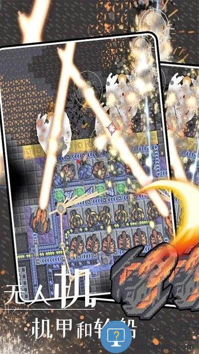 这不是塔防手机版下载v1.0 安卓版