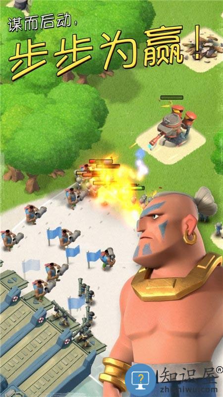 海岛奇兵账号绑定工具app(Boom Beach)下载v64.1.1 安卓版
