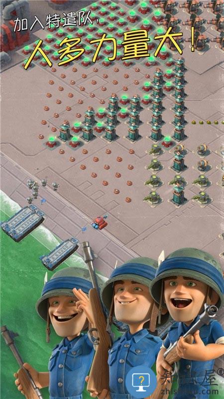 海岛奇兵账号绑定工具app(Boom Beach)下载v64.1.1 安卓版
