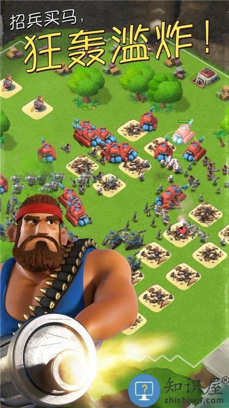 海岛奇兵账号绑定工具app(Boom Beach)下载v64.1.1 安卓版