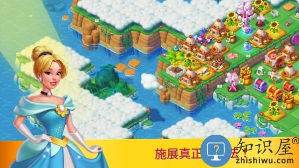 仙境合并与魔法游戏下载v1.362.21 安卓版