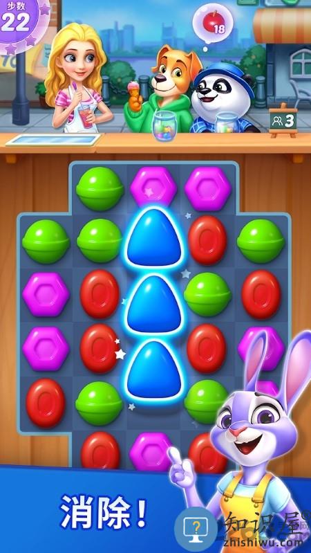 妙趣糖果消消乐游戏下载v1.48.0 安卓版