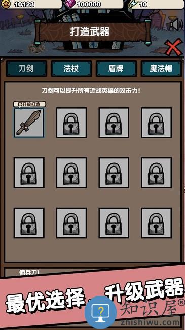 招募小酒馆官方版下载v2.00.01 安卓版