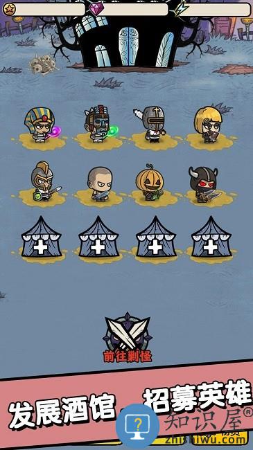 招募小酒馆官方版下载v2.00.01 安卓版