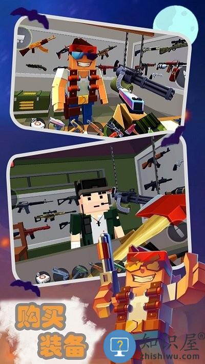 恐怖僵尸防御战游戏下载v1.2 安卓版